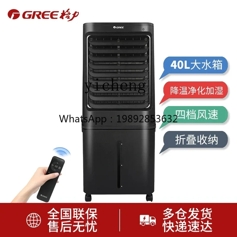 40l ventilador de ar condicionado comercial móvel ventilador frio geladeira industrial refrigeração água umidificação shopping