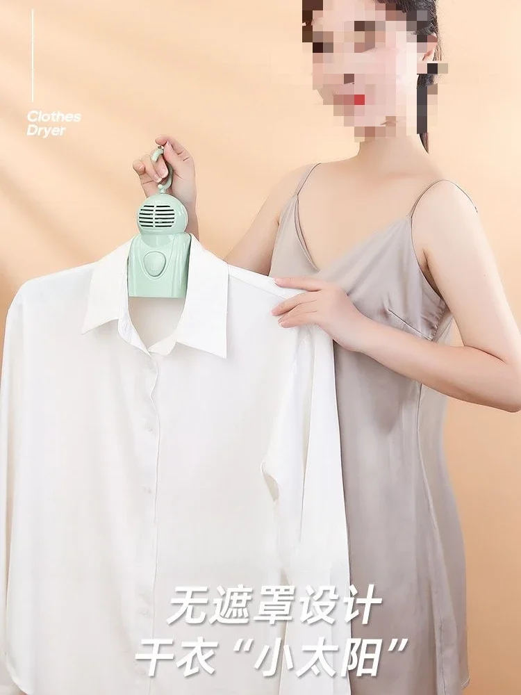

The product can be customized. Portable clothes dryer warm air