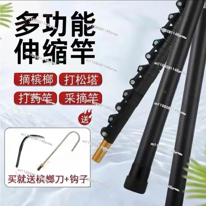 telescopic rod pulping and pine tower picking multifunctional handicrafts