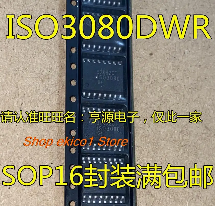 

Оригинальный запас ISO3080DW ISO3080DWR ISO3080 SOP-16