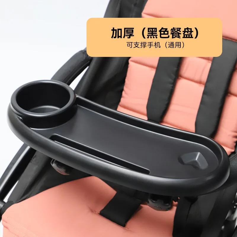 3-in-1 Universal Stroller Snack Tray Adjustable Cup Holder Phone Slot Compatible with  Most Strollers Multifunctional Travel