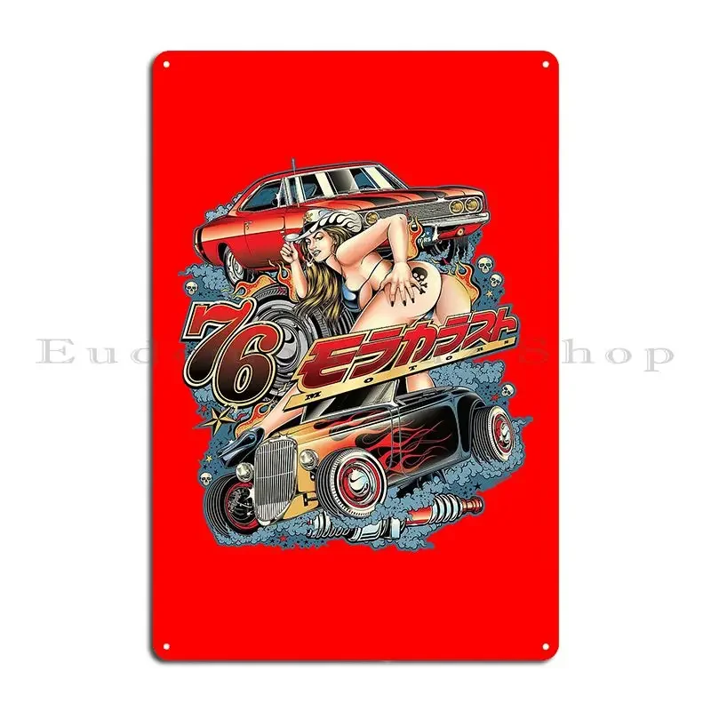 76 Engines Metal Plaque Poster Painting Kitchen Wall Decor Personalized Pub Tin Sign Poster