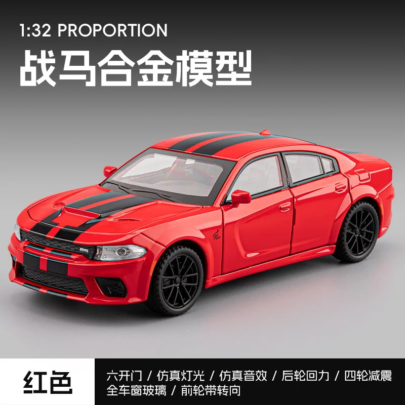 1:32 chargeur voiture de sport simulation alliage modèle de voiture retirer son et lumière garçon jouet voiture cadeau