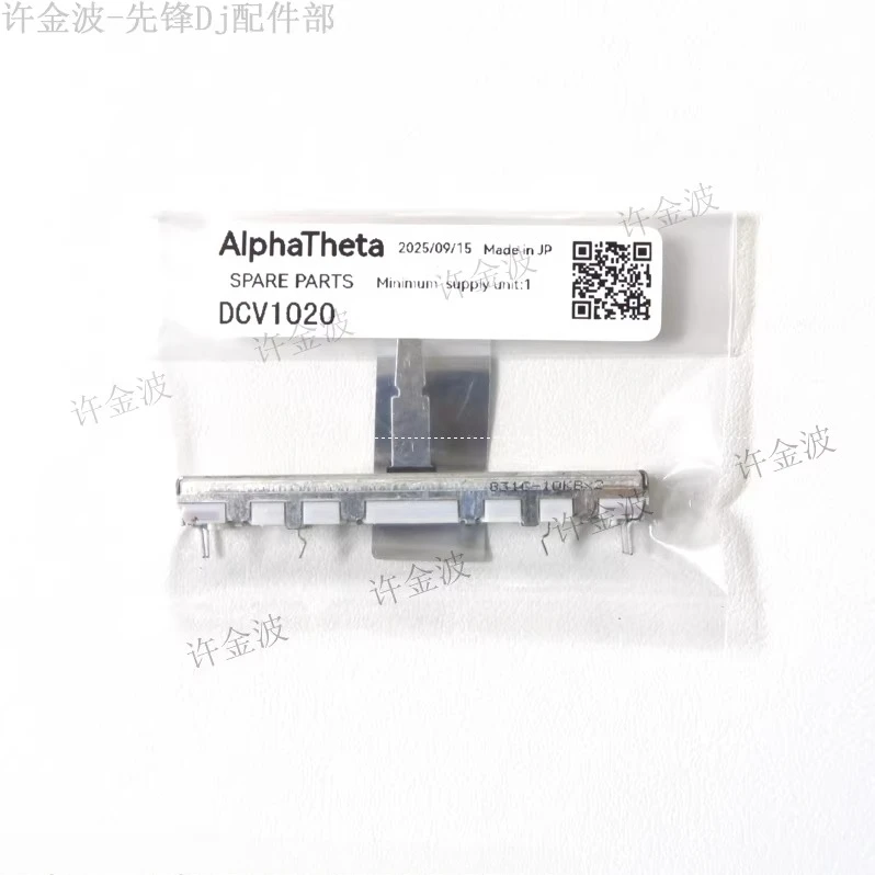 

Оригинальный вертикальный фейдер Pioneer DDJ-1000 1000SRT 800 400 с полурезистивным управлением, электрический слоттер DCV1020