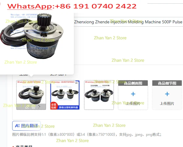 1PCS NOC2-S500-2HC Zhenxiong Zhende Injection Molding Machine 500P Pulse Open Mold Shooting Thimble Encoder, Decoder