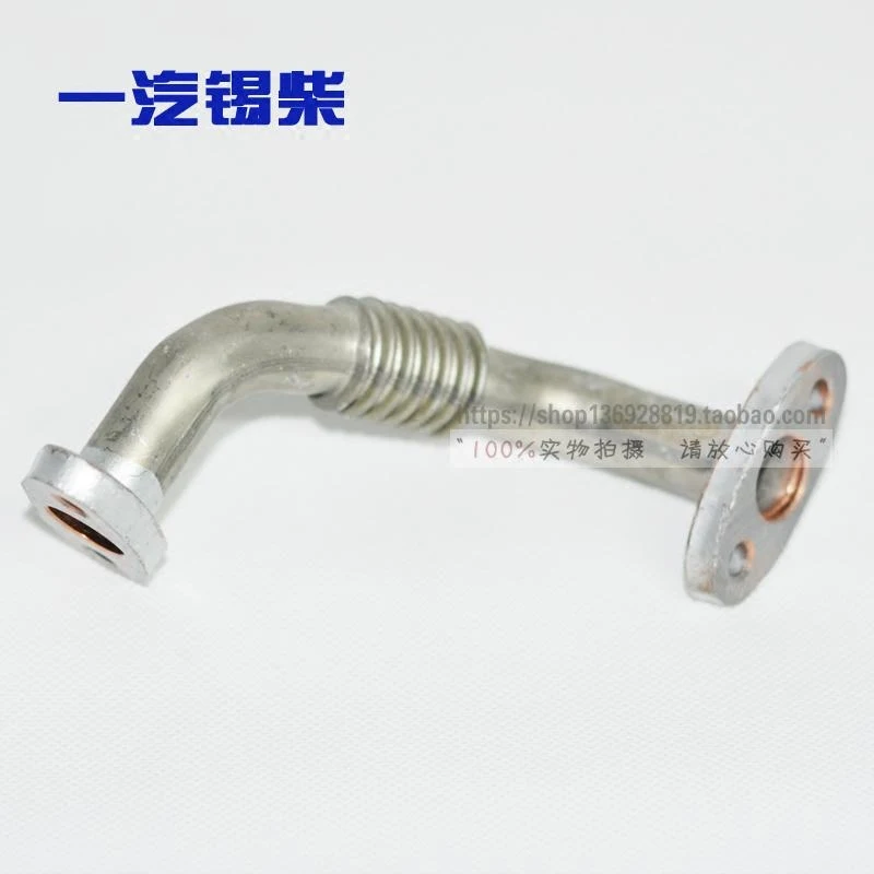 FAW Xichai 4110 4DF Series Sailong Junwei Series Engine Commonly Used Turbocharger Return Pipe