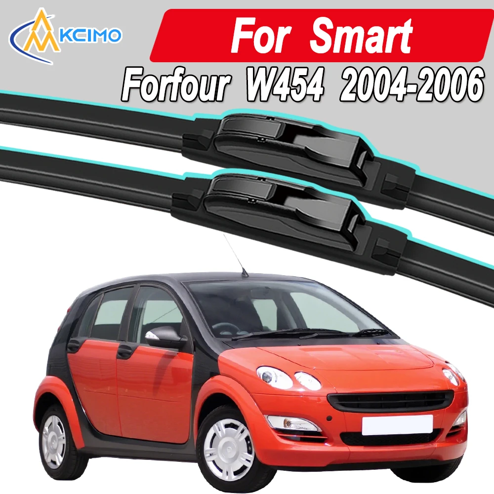 

Силиконовые щетки стеклоочистителя автомобиля для Smart Forfour W454 2004-2006 — всепогодные бесшумные щетки стеклоочистителя, быстроразъемный зажим