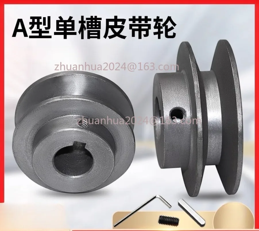 

1pc Leather Wheel Type A Single Slot Motor Reducer Dynamo Transmission Wheel Triangle Leather Wheel