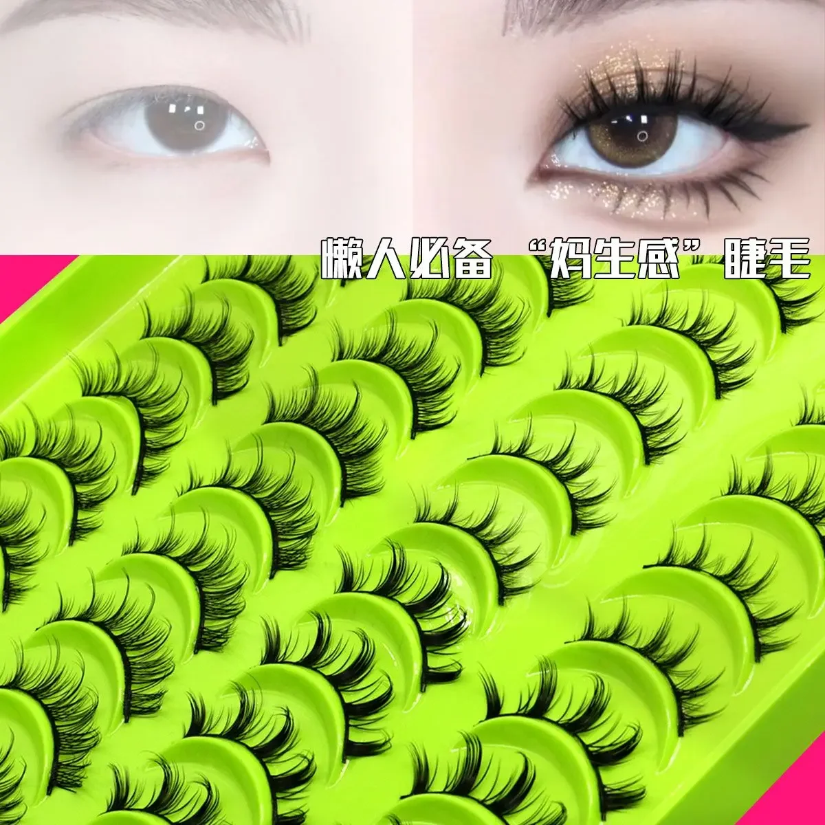 20 pairs of manga fake eyelashes Thick eyelashes Large capacity long European American fake eyelashes One piece  American style