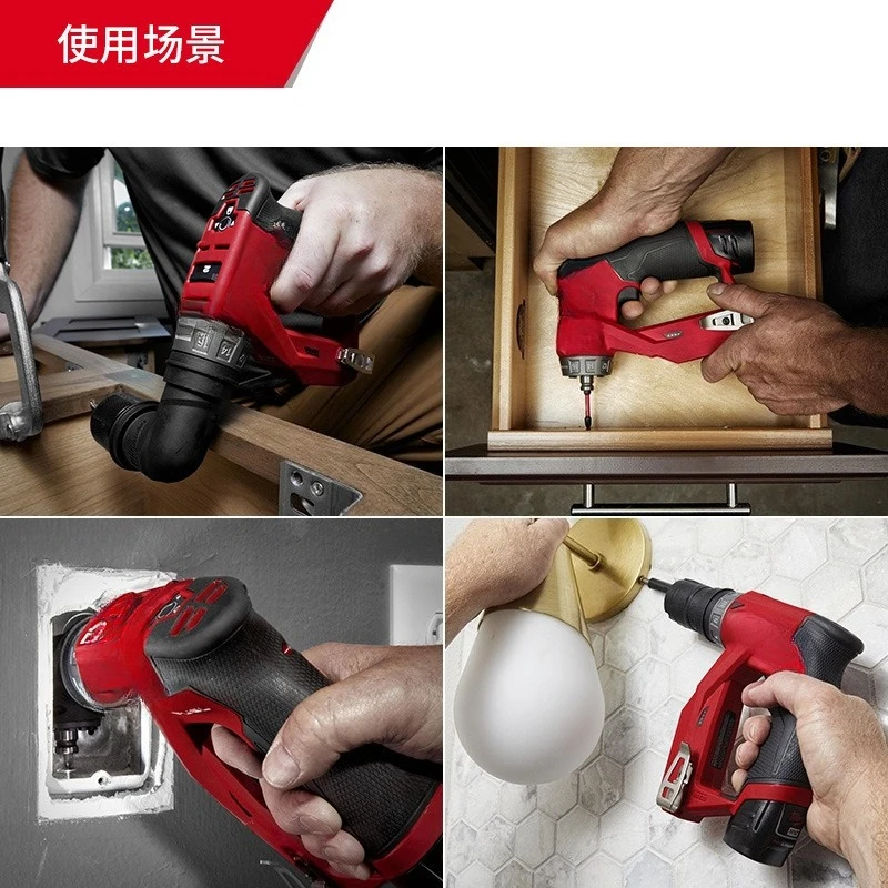 Lithium battery rechargeable 12V brushless handheld multi-function head changing machine electric drill screwdriver