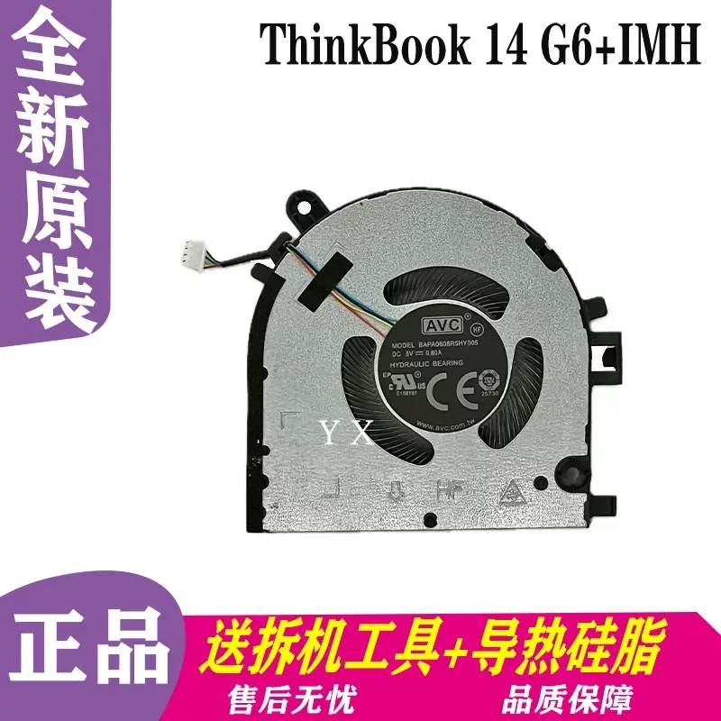 For Lenovo ThinkBook 14 G6 IMH Cooling Fan 5F10S14150 Compatible with Brand New Original