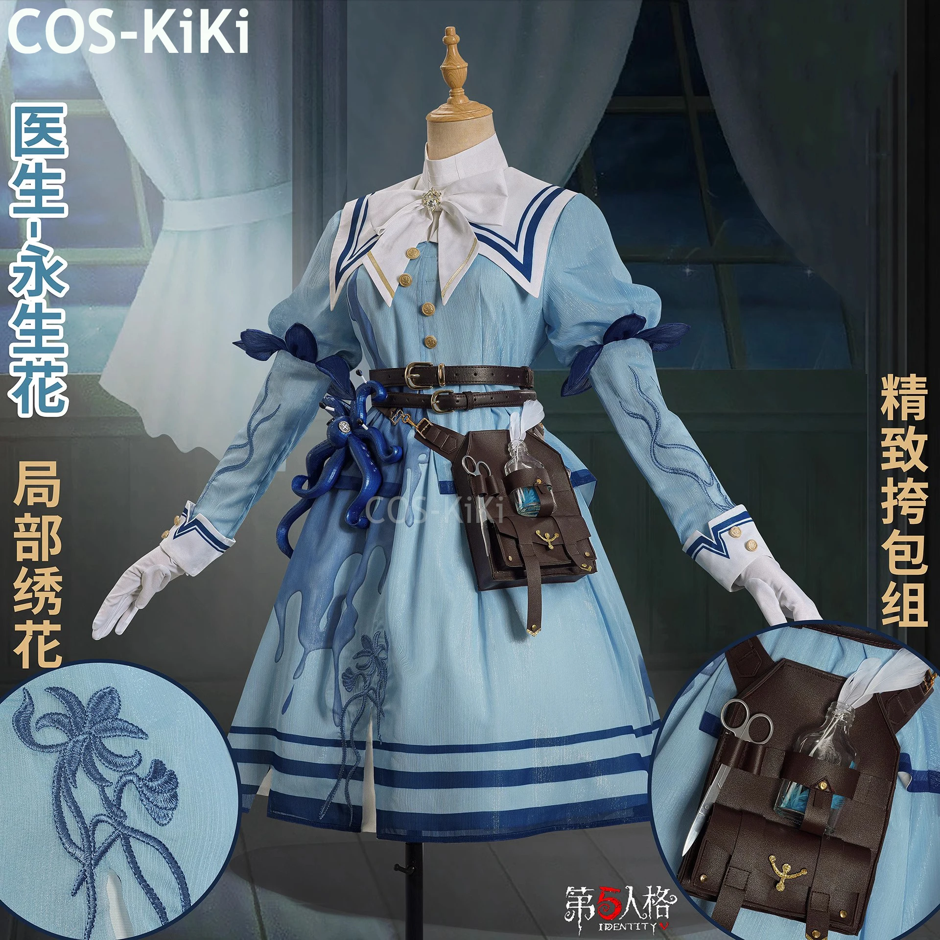 COS-KiKi Identity V Emily Dyer Doctor Preserved Flower Game Suit Nifty Lovely Cosplay Costume Halloween Party Role Play Outfit