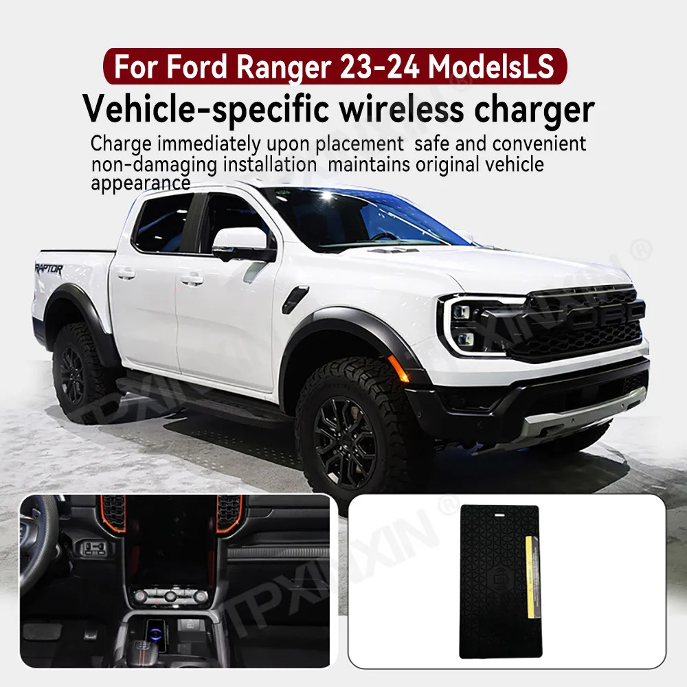 For Ford Ranger 2023-2024 Quick QI Car Wireless Charger Fast Charging Intelligent Infrared Mobile Phone Dashboard