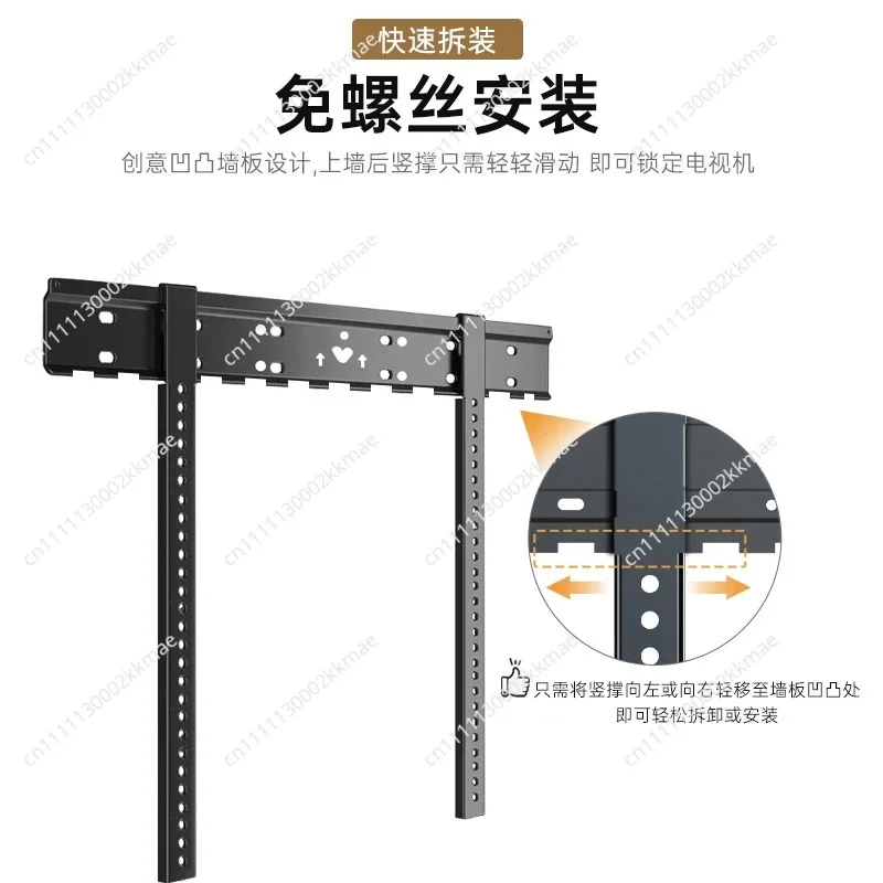 Ultra-thin TV wall-mounted bracket for Skyworth Hisense Samsung Huawei Xiaomi 55 65 75 85 86 inches