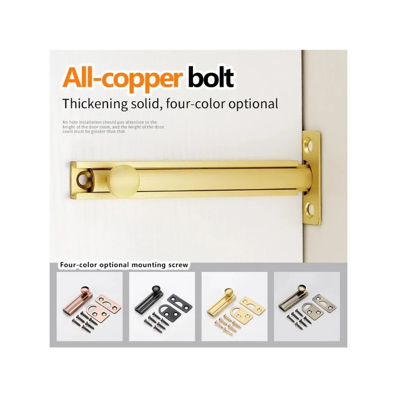 all-cooper four-color universal latch pulg safety sliding door lock door bolt pure copper with screw latch lock for door fence