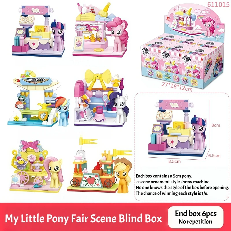 

Новый строительный блок My Little Pony Market, слепая коробка, строительная игрушка-головоломка, строительный блок из мелких частиц, слепая коробка с видом на улицу