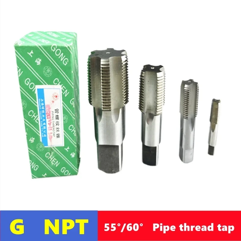 G NPT 55 °/60 ° HSS pipe thread tap 1/8 1/4 3/8 1/2 3/4 1 inch 2 inches, used for internal thread tapping tools in water pipes