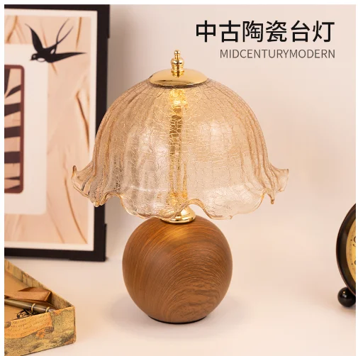 

French retro medieval desk lamp master bedroom bedside lamp new Chinese wabi sabi designer light luxury high sense