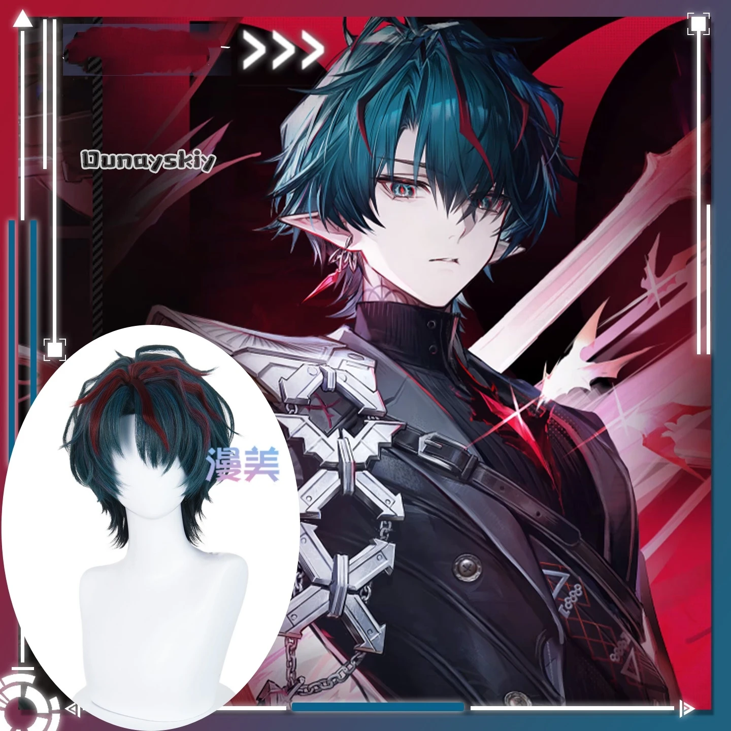 

Camus Cosplay Wig Green Red Hair Comic Con Props Ear Role Play Accessory Men Cosplayer Gift Halloween Arknights: Endfield