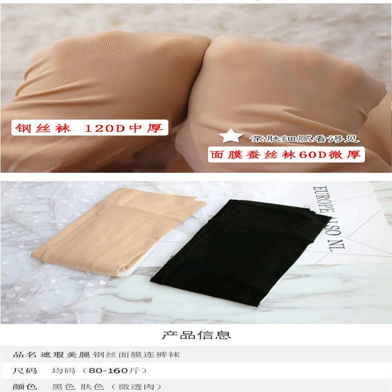 5 Pieces Female Newly Designed Pressure Pantyhose Steel Spring Thin Silk Artifact Leg Bare Size Large Antiskid Foot Oil Horse