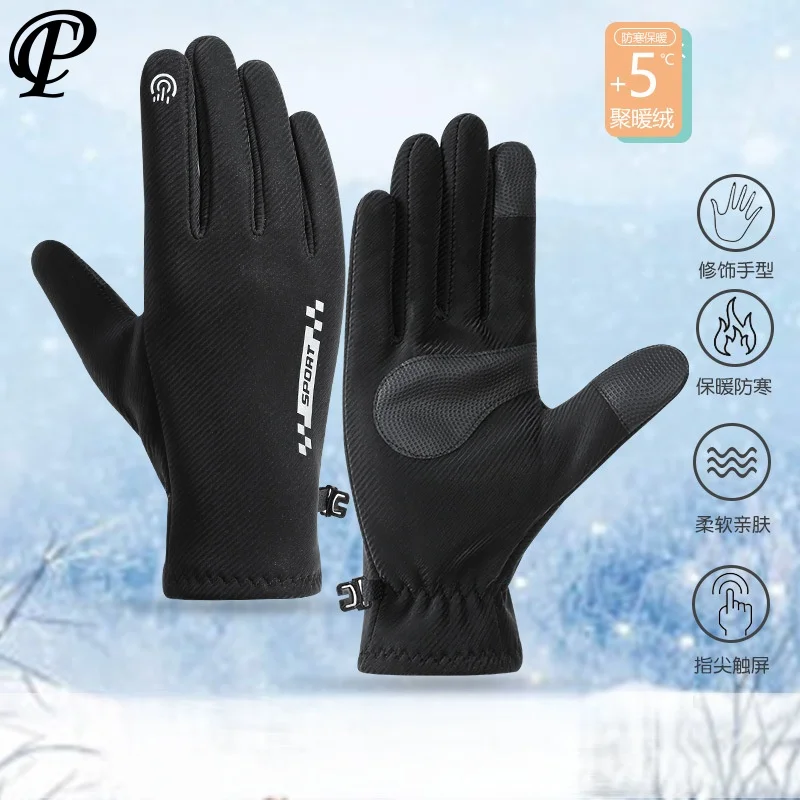 

Зимние теплые перчатки для электрического скутера, велоспорта, флисовые, с сенсорным экраном, ветрозащитные, нескользящие, лыжные, спортивные перчатки на открытом воздухе, унисекс