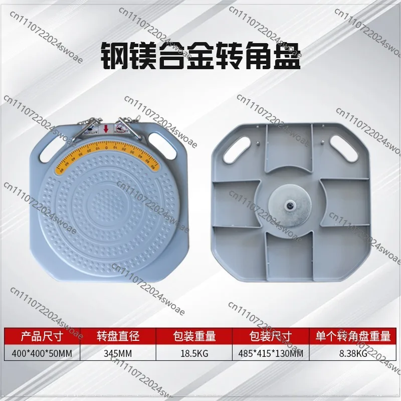 Wheel Aligner Corner Disc, Car Positioning Accessories Disc Rotary Disc Roulette