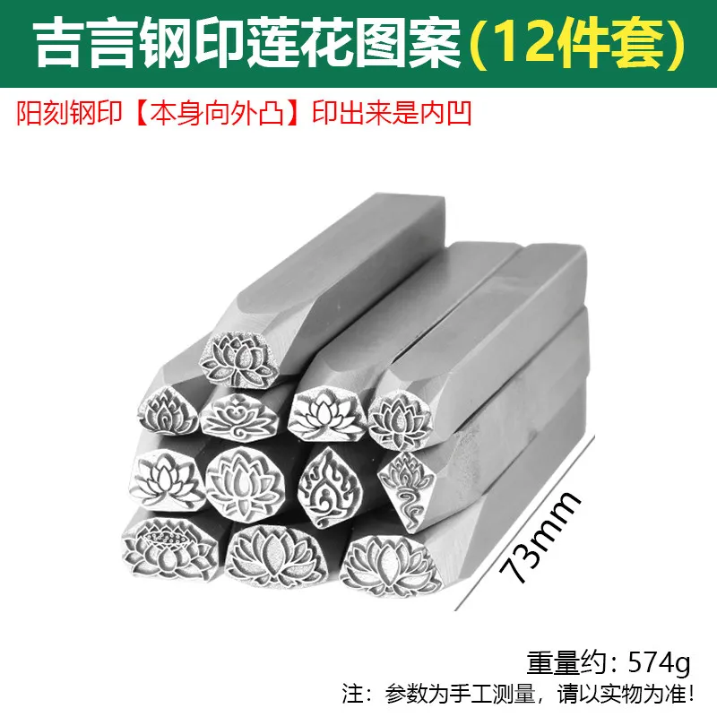 Set Ji Yan Stahl-Siegel Lotus Glückskatze Yuanbao Xiangyun Ruyi Schmuck Gravurform für Tierkreiszeichen-Armbänder – Detail 17