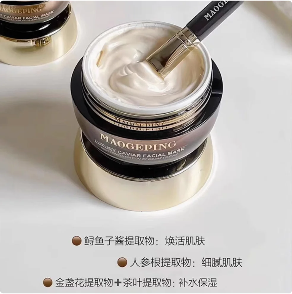 MAOGEPING masque Facial au Caviar de luxe Essence à haute Concentration hydratant en profondeur blanchissant réparateur et masque de sommeil exquis