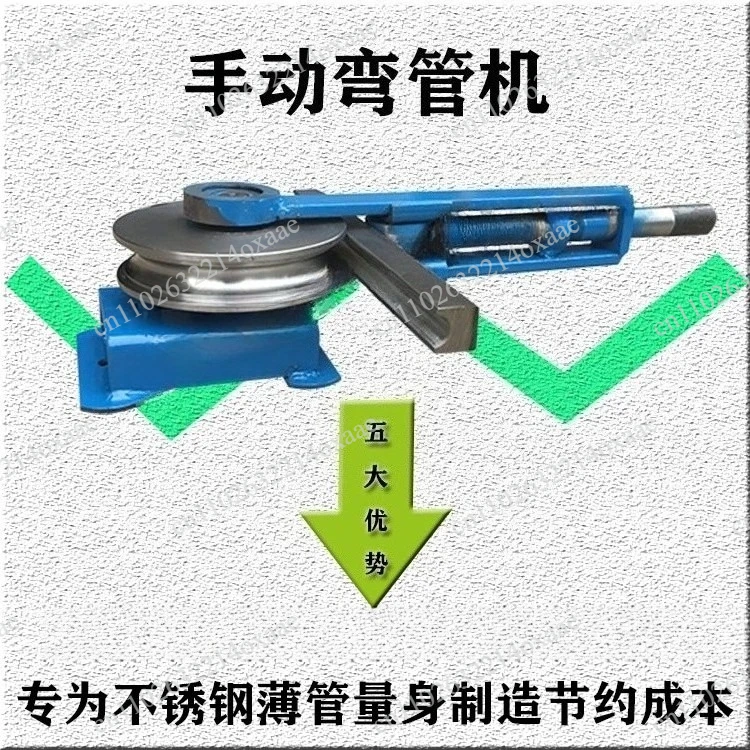 Heavy-Duty Manual Mold Pipe Bender for KBG, HVAC, and Plumbing – Compatible with Iron, Copper, Stainless Steel & Galvanized Pipe