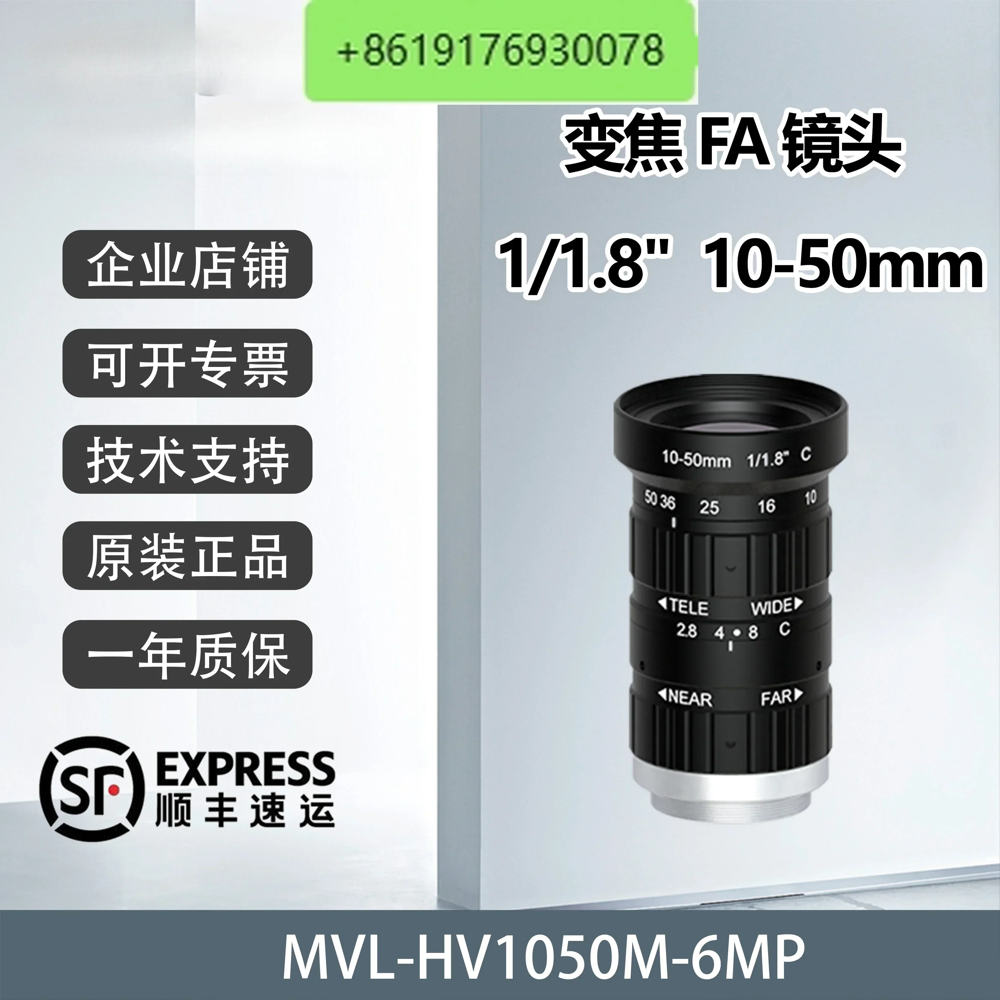 

Промышленный объектив MVL-HV1050M-6MP 1/1,8 "φ 9 мм Machine Vision серии FA