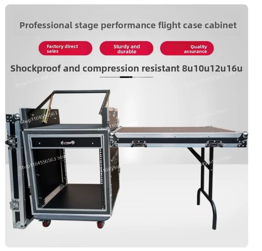 12U16U Air Case Cabinet Mixer Audio Power Amplifier Aviation Cabinet Shelf Stage Equipment Cabinet