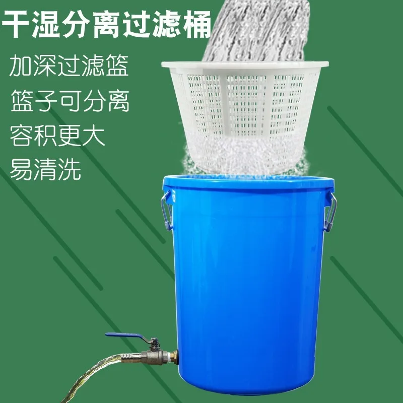 Bucket dry and wet separation with filter screen leakage bucket kitchen special swill slop food waste water filter round valve f