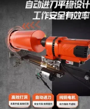 

Cross border special supply Fully automatic water drilling machine, hole lifting and drilling, fixed concrete structure