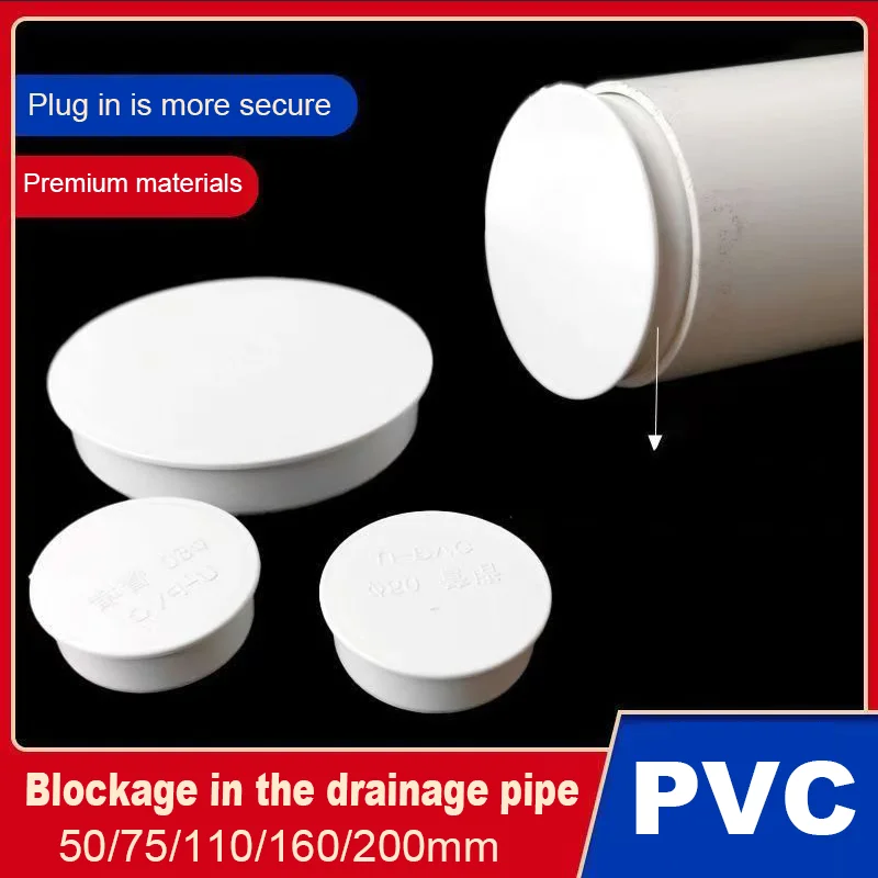 PVC Drain Pipe Sealing Cap Drain Pipe Fittings Inserted Sealing Plug 50mm 75mm 110mm 160mm 200mm Drainage Pipe Protection Cover