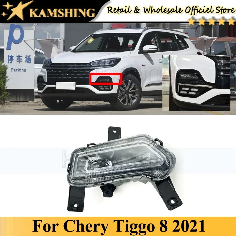 

CAPQX Original Front Bumper Fog Light Lamp for Chery Tiggo 8 2021 Driving Light Foglight Foglamp Bumper Lamp Light