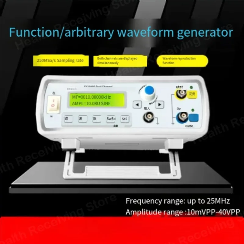 Generador funciones digitales DDS doble canal,12 bits,250MSa/s,onda sinusoidal, 24MHz, forma onda arbitraria/generador señal