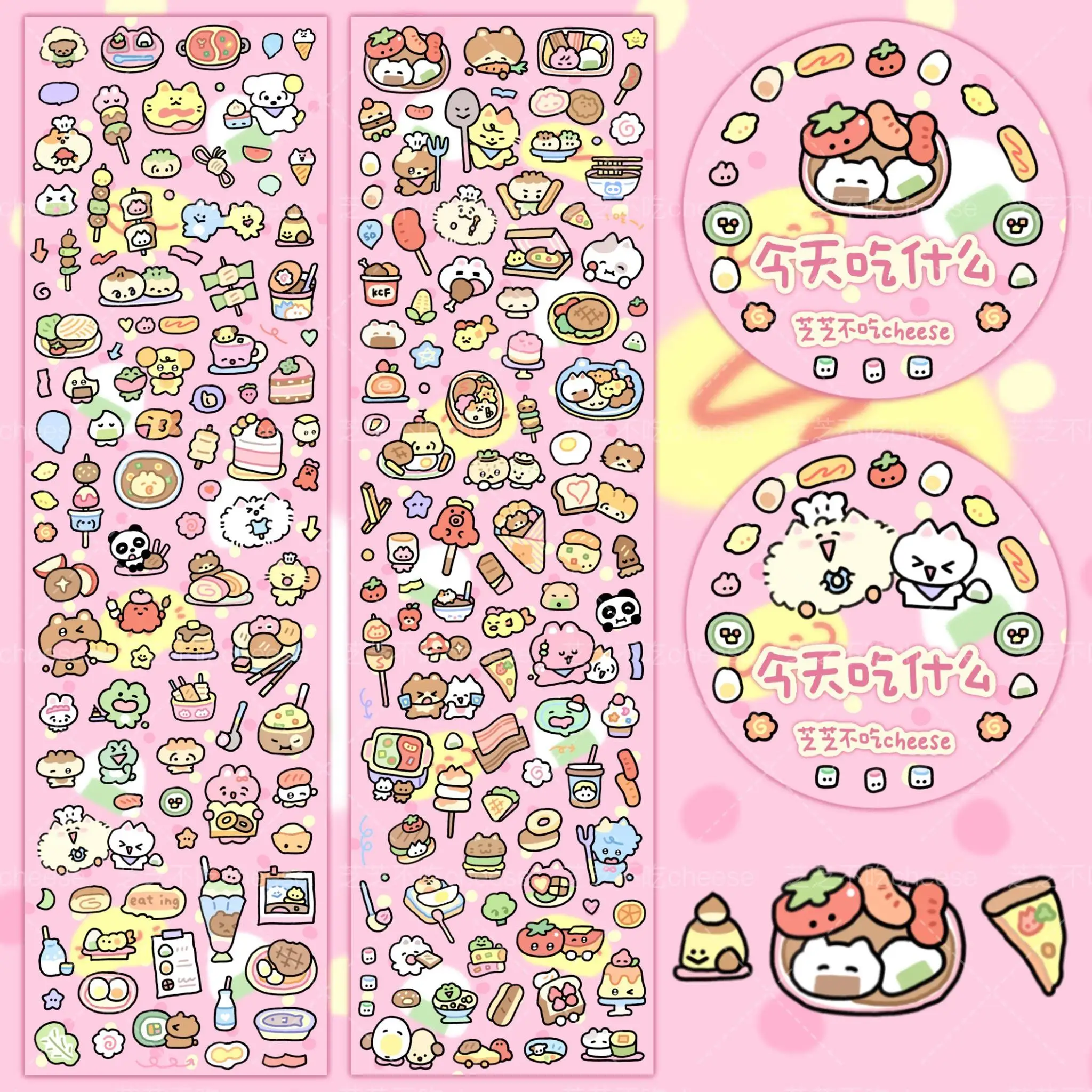 Cheese What To Eat Today Sticker Roll Journal Cards Cutting Die Cut Tape Decoration Cute Small Elements