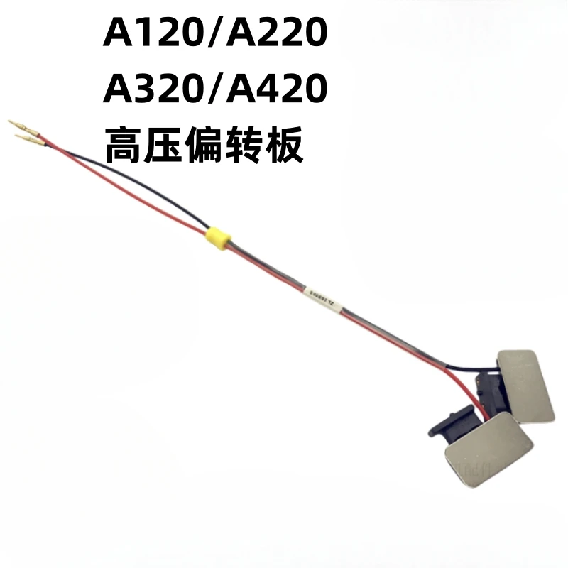 High Pressure Deflection Plate Is Suitable for Inkjet Printers A120/A220/A320/A420