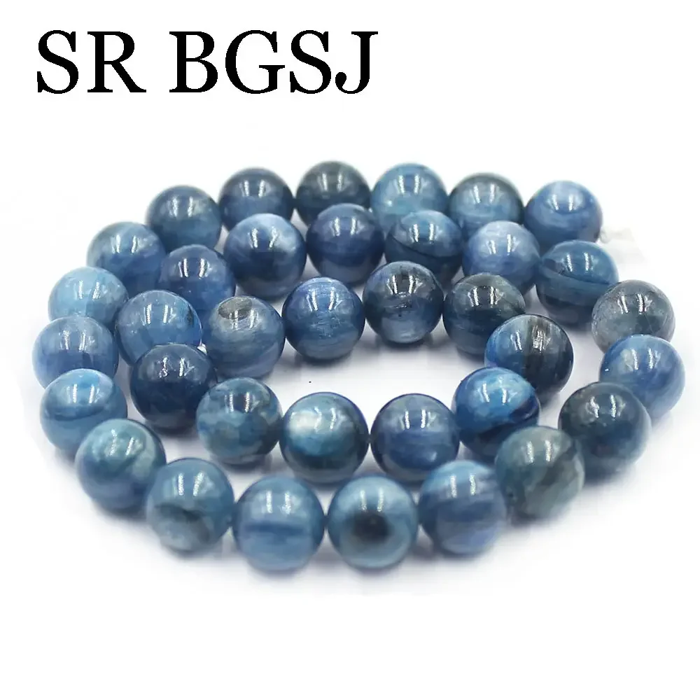 10-11mm Wholesale Natural A+ Kyanite Smooth Round Loose Beads For Making Jewelry Bracelet Necklace DIY