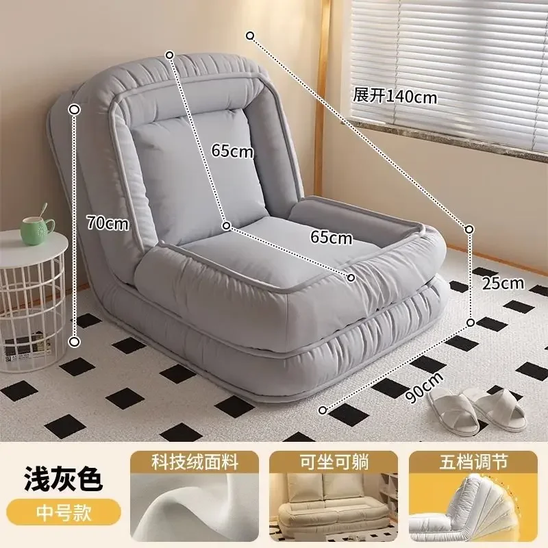 Technology Cloth Lazy Sofa Can Lie and Sleep Bedroom Single Person Sofa Chair Tatami Furniture Sofa Couch Home Furniture