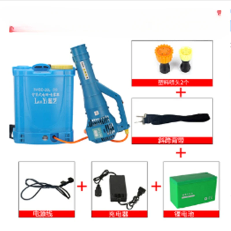 

Agricultural spray blower 14A lithium battery 20L lithium battery spray+air supply duct model M28565