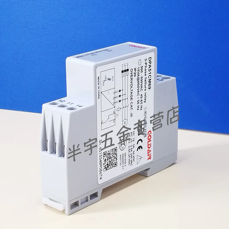 Three-phase 660v/690v phase sequence protection relay DPA51CM69 phase loss, wrong phase