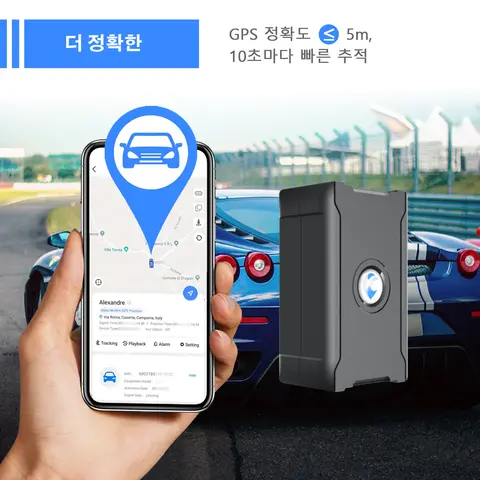 Gps 로케이터 자동차 GPS 추적 위치 추적 추적 로케이터 서비스 위치 칩 GPS 위치 로케이터 서비스 위치