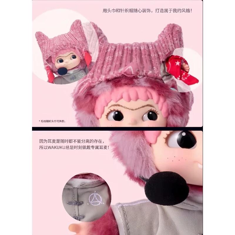 Новая висячая открытка Wakuku для мальчиков 2, виниловая фигурка планеты для совместной работы для мальчиков, планет и девочек, планета для рождественского подарка