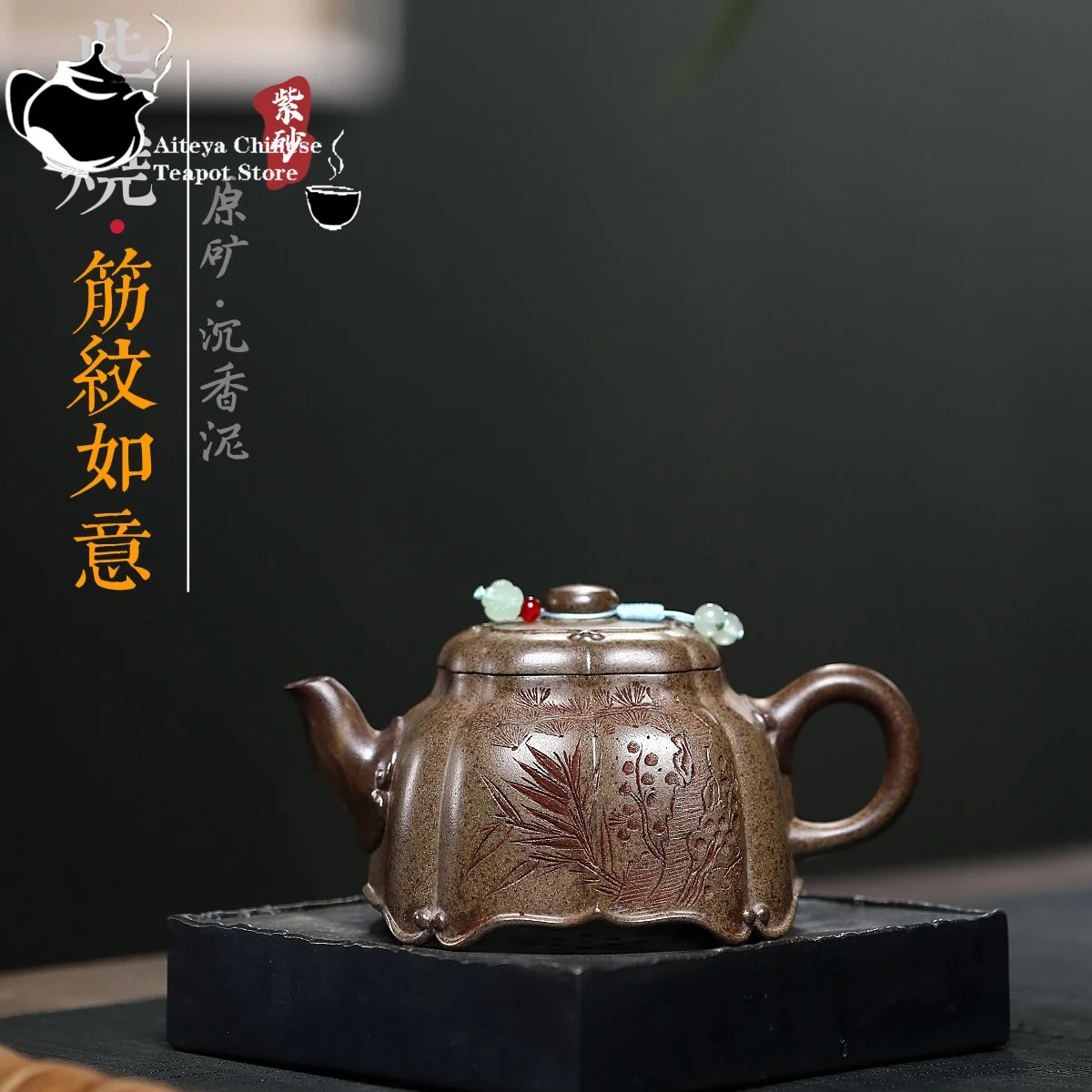 Yixing purple clay teapot, original ore, cloud, agarwood, mud, tendon pattern, auspicious square utensil, tea set