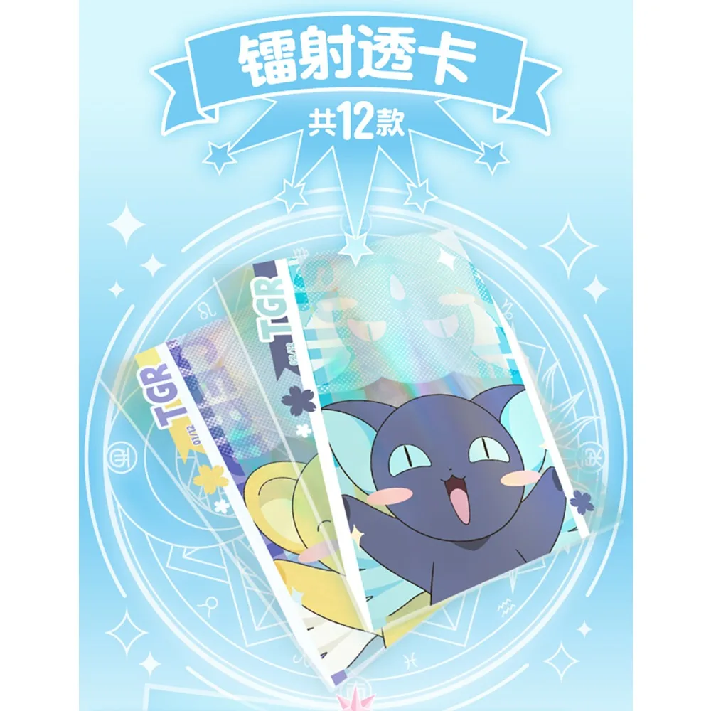 Japanese Popular Fantasy Battle Anime Cards Captor Sakura Collection Toys Cute Healing Character KINOMOTO SAKURA Limited Cards