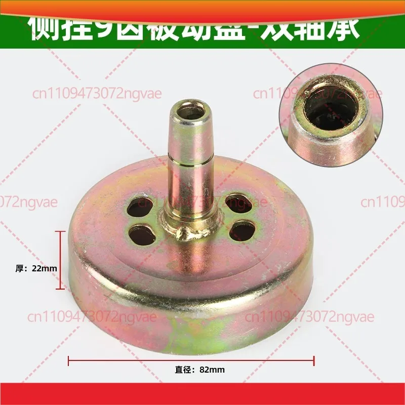 Drive Disc Assembly For Grass Trimmer 9 Teeth Driven Disc Double Bearing Parts Garden Power Tool Accessories