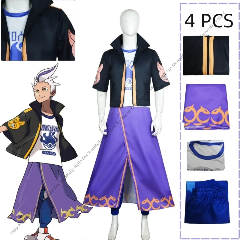 Drayton Cosplay Anime Scarlet and Violet Costume Drayton Uniform Set Adult Men Coat Pants Vest Outfit Halloween Clothes