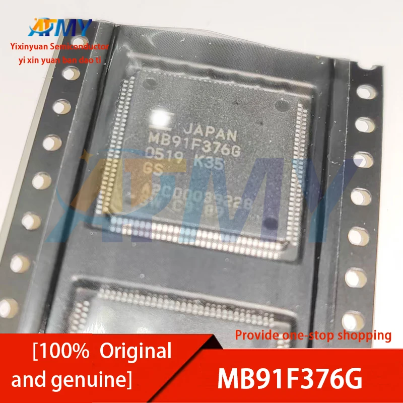 

1piece MB91F376G LQFP120 Automotive Vulnerable CPU