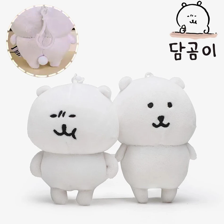Self Mocking Bear Plush Keychain Funny Self Deprecating Kawaii Cute Soft Stuffed Animal Pendant Hanging Ornament Decor Ring Gift